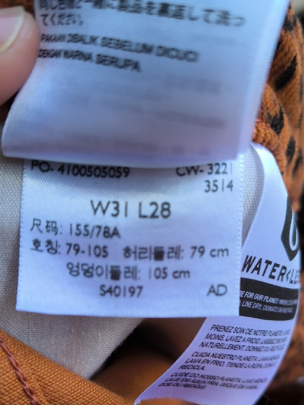 LEVI'S Leopard Print Wedgie Straight Corduroy Pants High Rise Size 31 - Picture 14 of 15